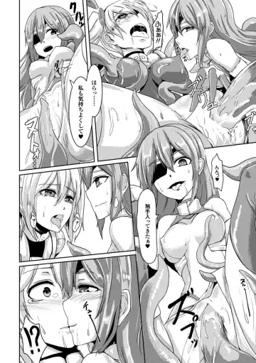 Picchiri Suit de Monzetsu suru Heroine-tachi Vol. 1 Fhentai.net - Page 19