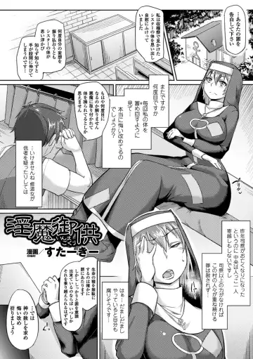 Picchiri Suit de Monzetsu suru Heroine-tachi Vol. 1 Fhentai.net - Page 44