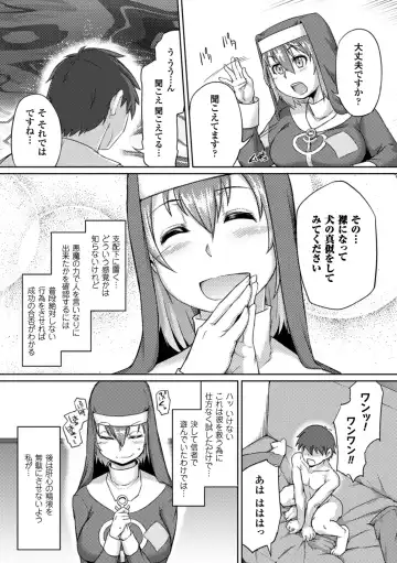 Picchiri Suit de Monzetsu suru Heroine-tachi Vol. 1 Fhentai.net - Page 48