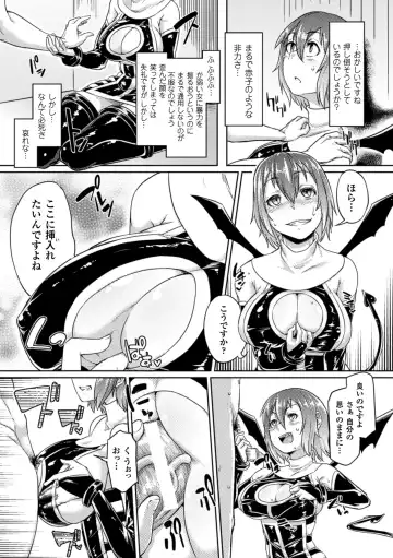 Picchiri Suit de Monzetsu suru Heroine-tachi Vol. 1 Fhentai.net - Page 56