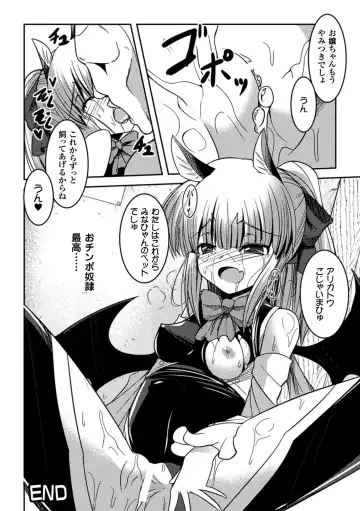 Picchiri Suit de Monzetsu suru Heroine-tachi Vol. 1 Fhentai.net - Page 83