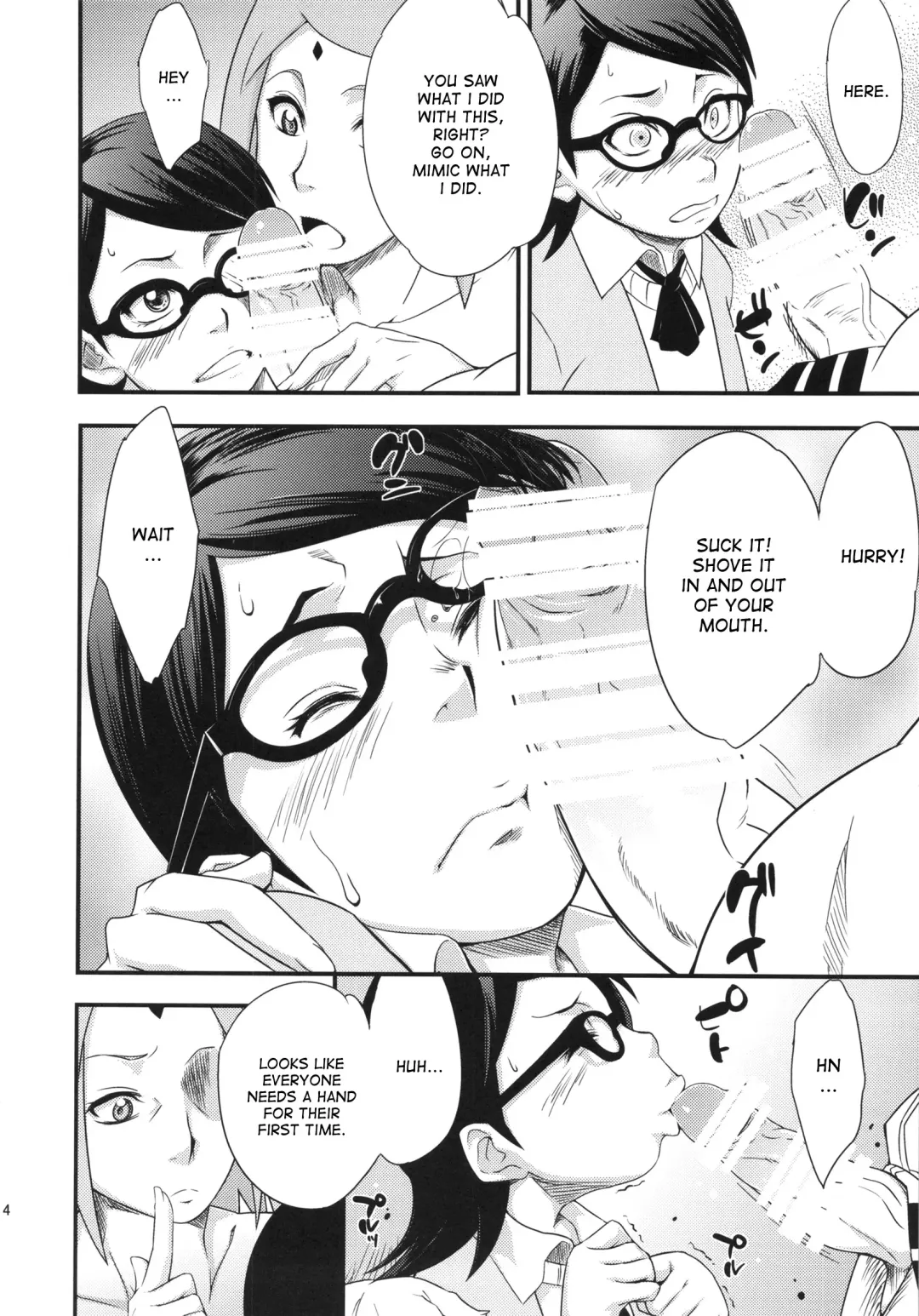 [Sahara Wataru] Konoha-don Fhentai - Page 13