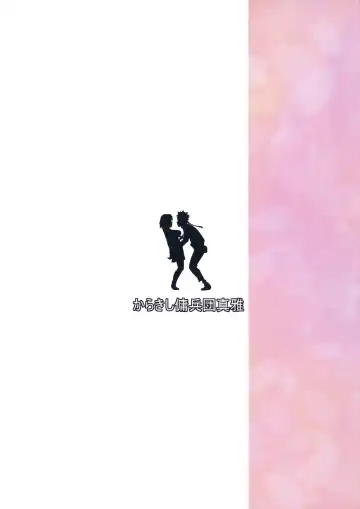 [Sahara Wataru] Konoha-don Fhentai - Page 30