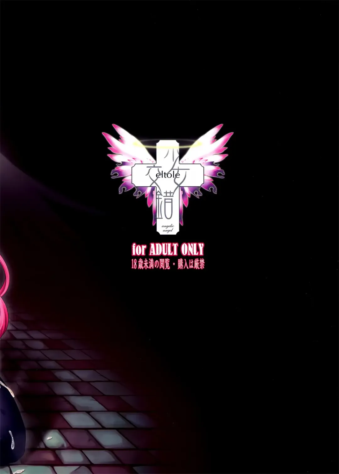 [Eltole] Ninpu Dorei no Shoukan Seikatsu 2 | Preggo Slave's Prostitution Life 2 Fhentai - Page 2