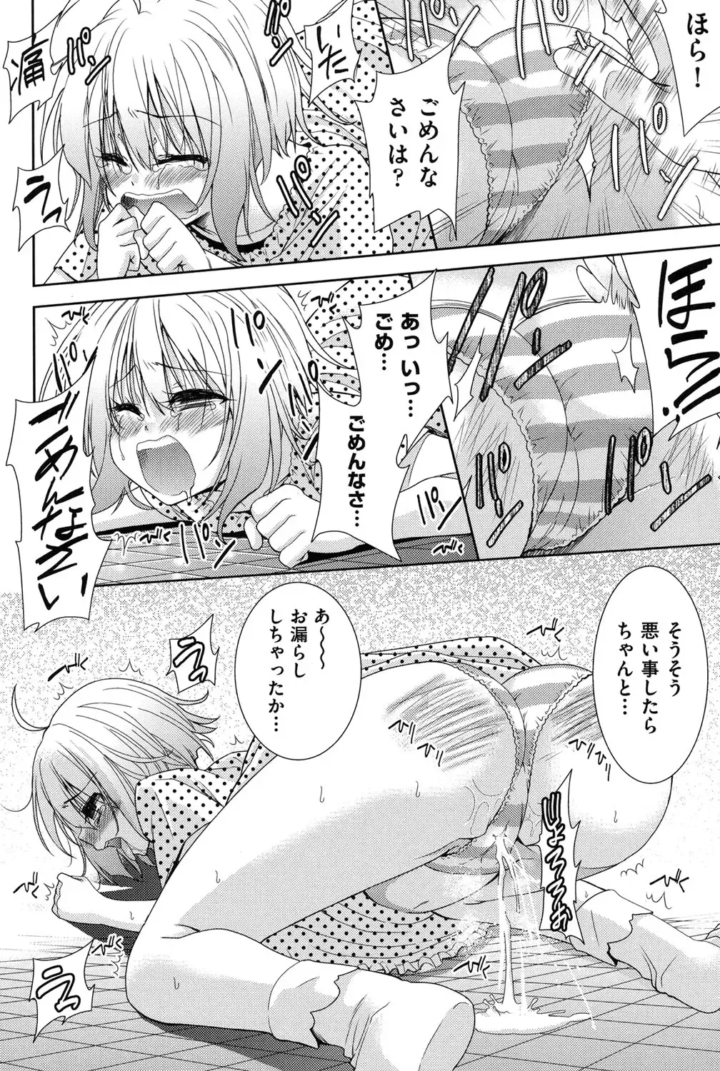 [Tetsuna] Nijigen Kanojo - Two-Dimensional Her Fhentai - Page 37