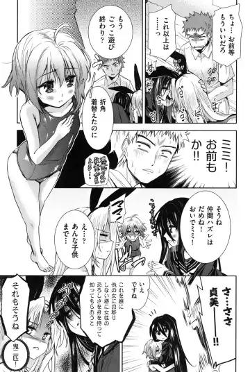 [Tetsuna] Nijigen Kanojo - Two-Dimensional Her Fhentai - Page 102