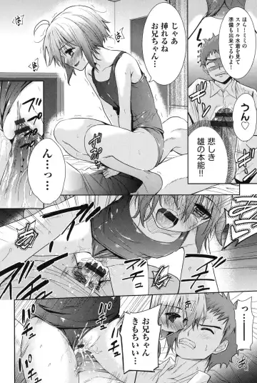 [Tetsuna] Nijigen Kanojo - Two-Dimensional Her Fhentai - Page 103