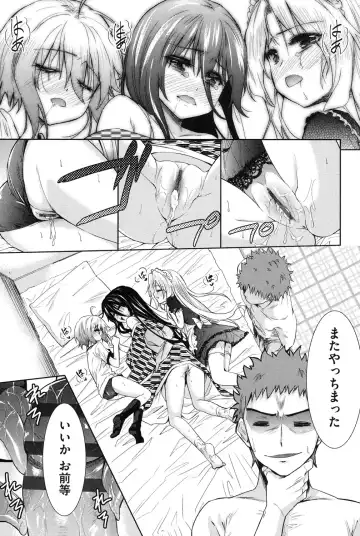 [Tetsuna] Nijigen Kanojo - Two-Dimensional Her Fhentai - Page 112