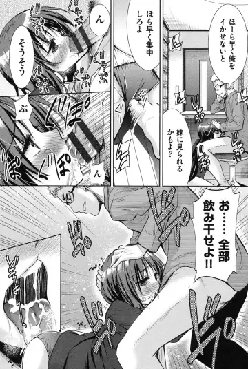 [Tetsuna] Nijigen Kanojo - Two-Dimensional Her Fhentai - Page 148