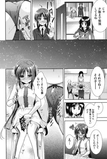 [Tetsuna] Nijigen Kanojo - Two-Dimensional Her Fhentai - Page 151