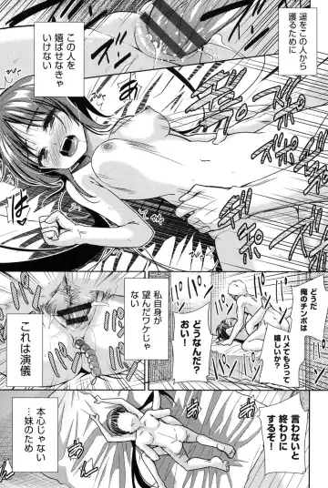 [Tetsuna] Nijigen Kanojo - Two-Dimensional Her Fhentai - Page 156