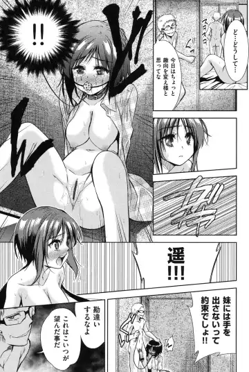[Tetsuna] Nijigen Kanojo - Two-Dimensional Her Fhentai - Page 158