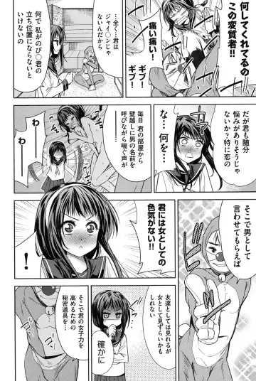 [Tetsuna] Nijigen Kanojo - Two-Dimensional Her Fhentai - Page 173