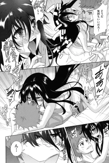 [Tetsuna] Nijigen Kanojo - Two-Dimensional Her Fhentai - Page 19