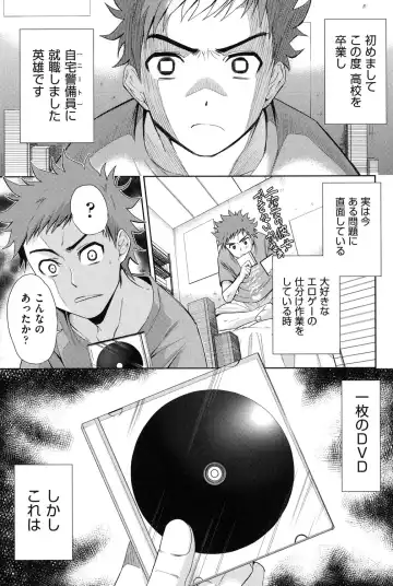 [Tetsuna] Nijigen Kanojo - Two-Dimensional Her Fhentai - Page 2