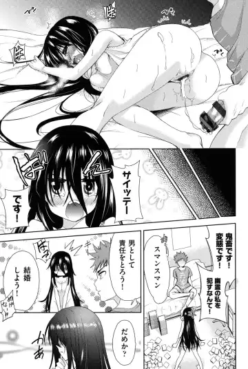 [Tetsuna] Nijigen Kanojo - Two-Dimensional Her Fhentai - Page 24