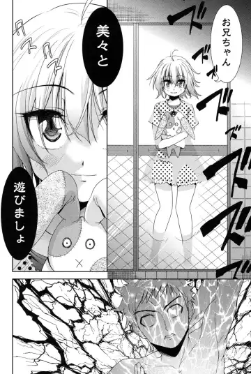 [Tetsuna] Nijigen Kanojo - Two-Dimensional Her Fhentai - Page 31