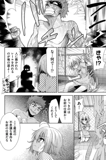 [Tetsuna] Nijigen Kanojo - Two-Dimensional Her Fhentai - Page 33