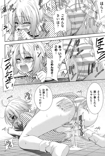 [Tetsuna] Nijigen Kanojo - Two-Dimensional Her Fhentai - Page 37