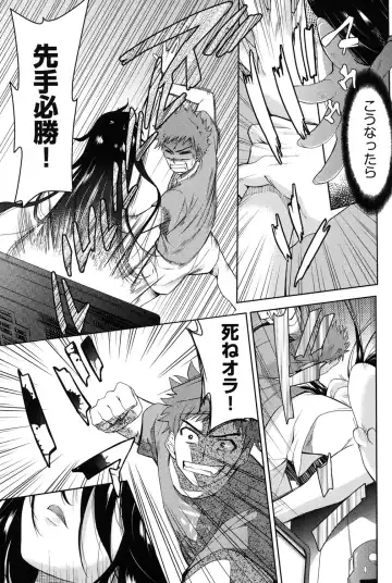 [Tetsuna] Nijigen Kanojo - Two-Dimensional Her Fhentai - Page 4