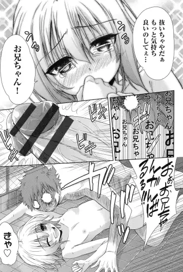 [Tetsuna] Nijigen Kanojo - Two-Dimensional Her Fhentai - Page 50