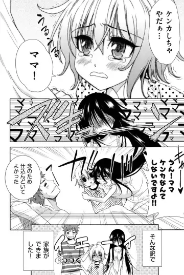 [Tetsuna] Nijigen Kanojo - Two-Dimensional Her Fhentai - Page 55