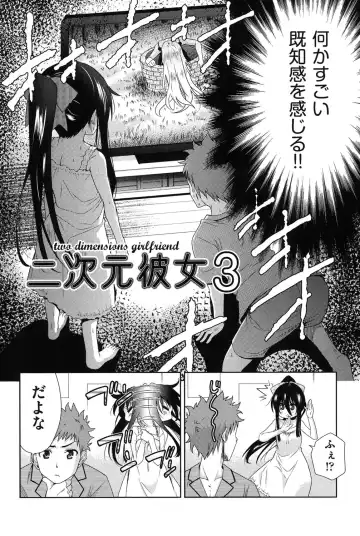 [Tetsuna] Nijigen Kanojo - Two-Dimensional Her Fhentai - Page 57