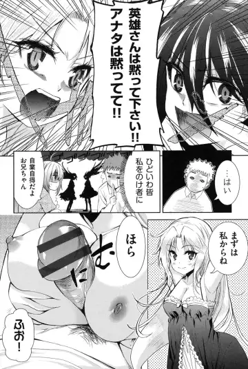 [Tetsuna] Nijigen Kanojo - Two-Dimensional Her Fhentai - Page 87