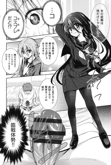 [Tetsuna] Nijigen Kanojo - Two-Dimensional Her Fhentai - Page 89