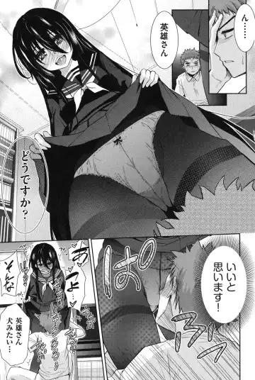 [Tetsuna] Nijigen Kanojo - Two-Dimensional Her Fhentai - Page 90