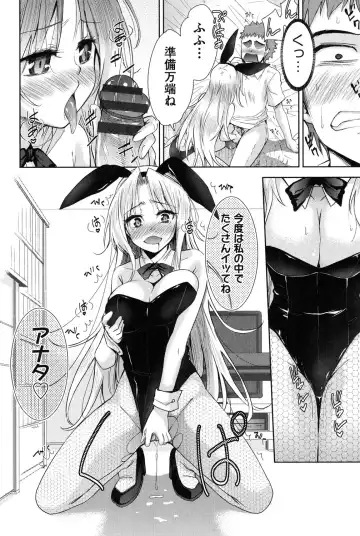 [Tetsuna] Nijigen Kanojo - Two-Dimensional Her Fhentai - Page 97