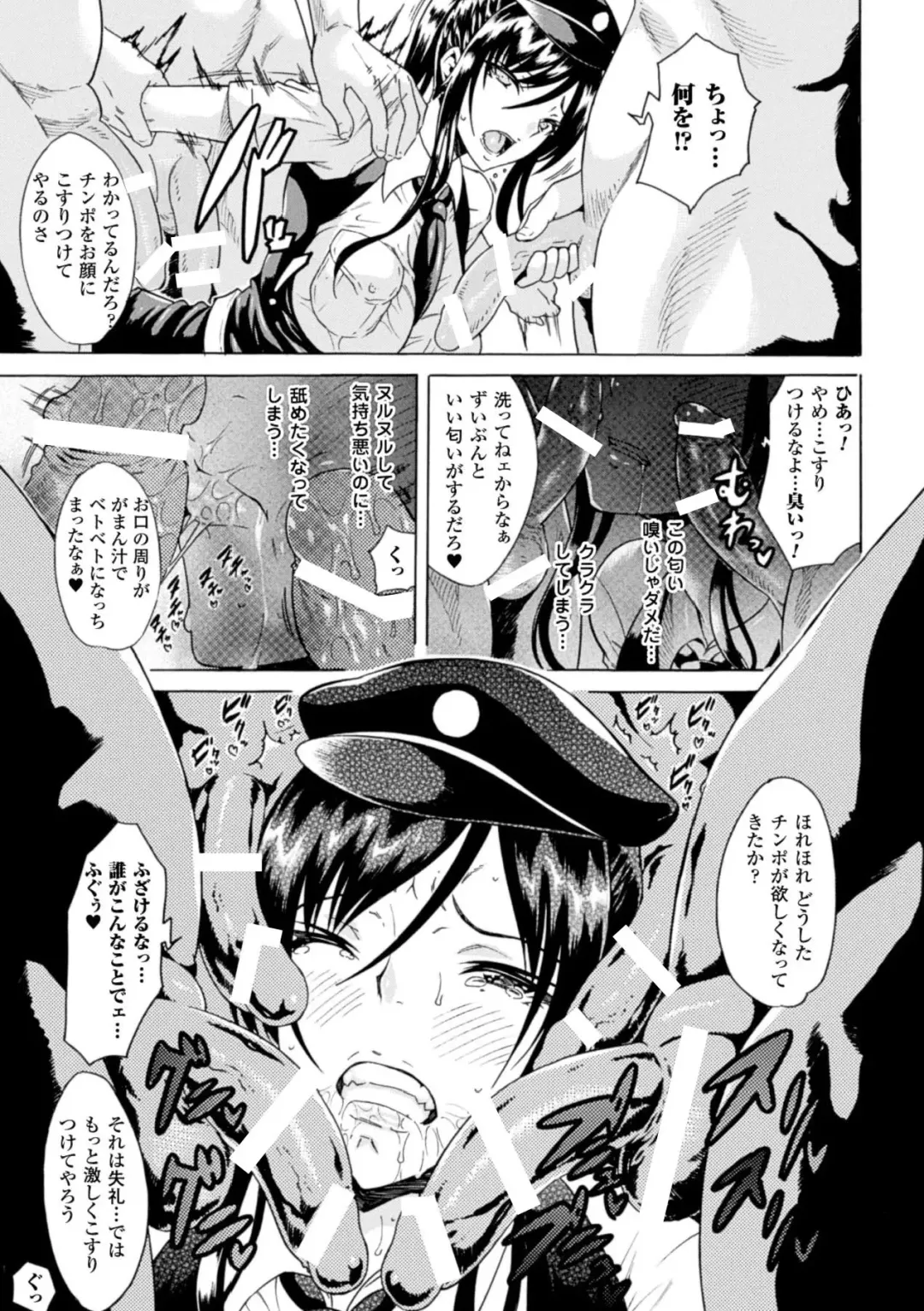 Hyottoko FellaGao o Sarasu Bishoujo-tachi Vol. 1 Fhentai - Page 15