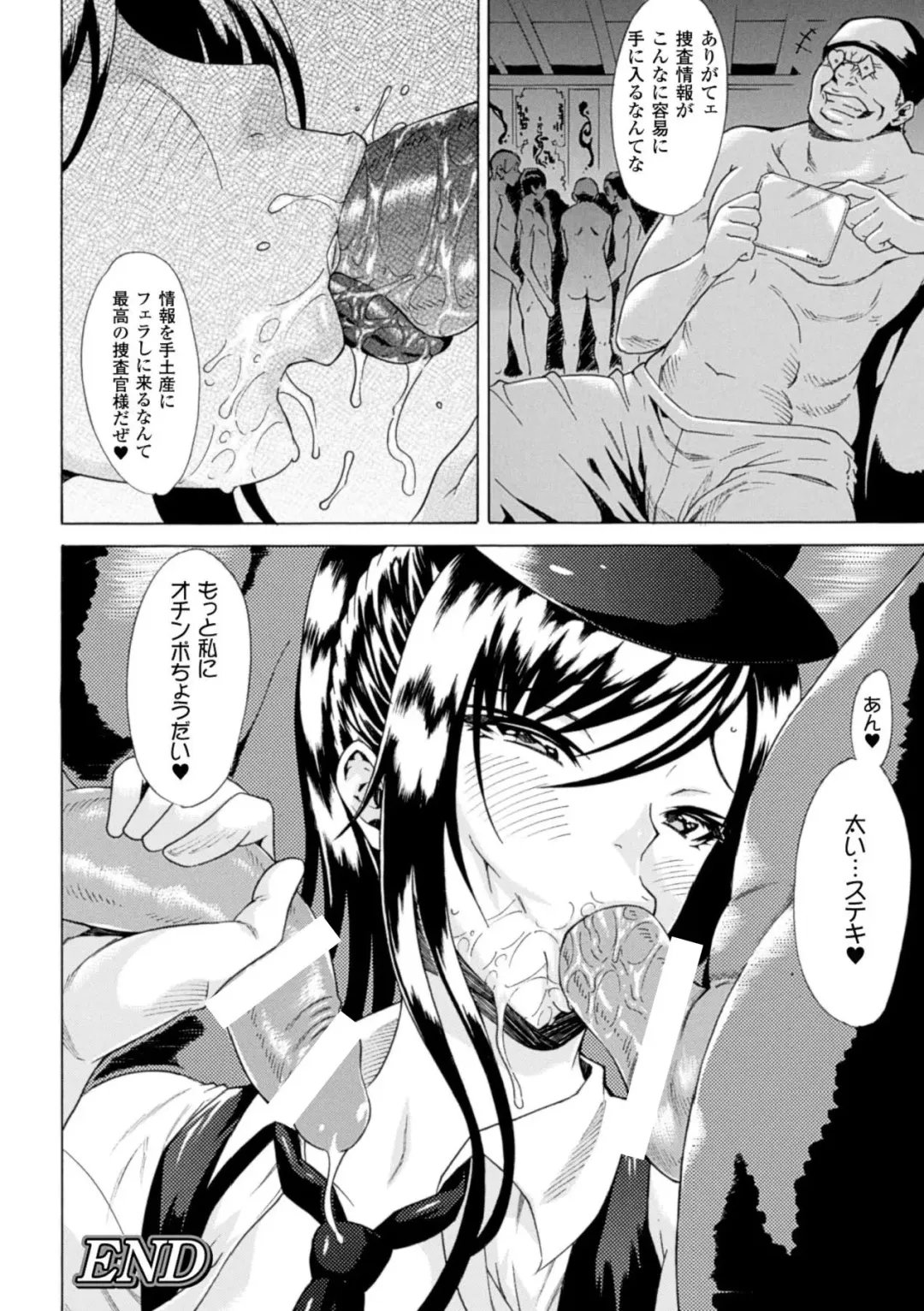 Hyottoko FellaGao o Sarasu Bishoujo-tachi Vol. 1 Fhentai - Page 24