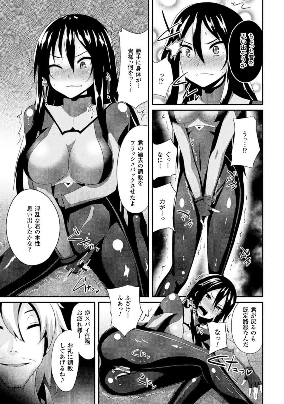 Hyottoko FellaGao o Sarasu Bishoujo-tachi Vol. 1 Fhentai - Page 27