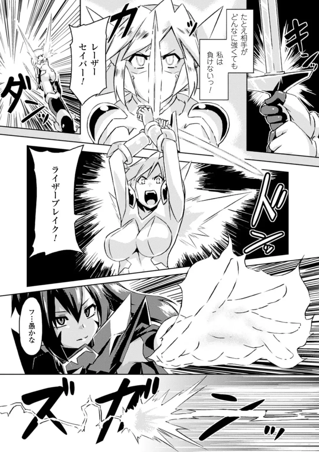 Hyottoko FellaGao o Sarasu Bishoujo-tachi Vol. 1 Fhentai - Page 46