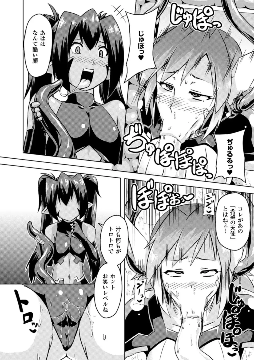 Hyottoko FellaGao o Sarasu Bishoujo-tachi Vol. 1 Fhentai - Page 56