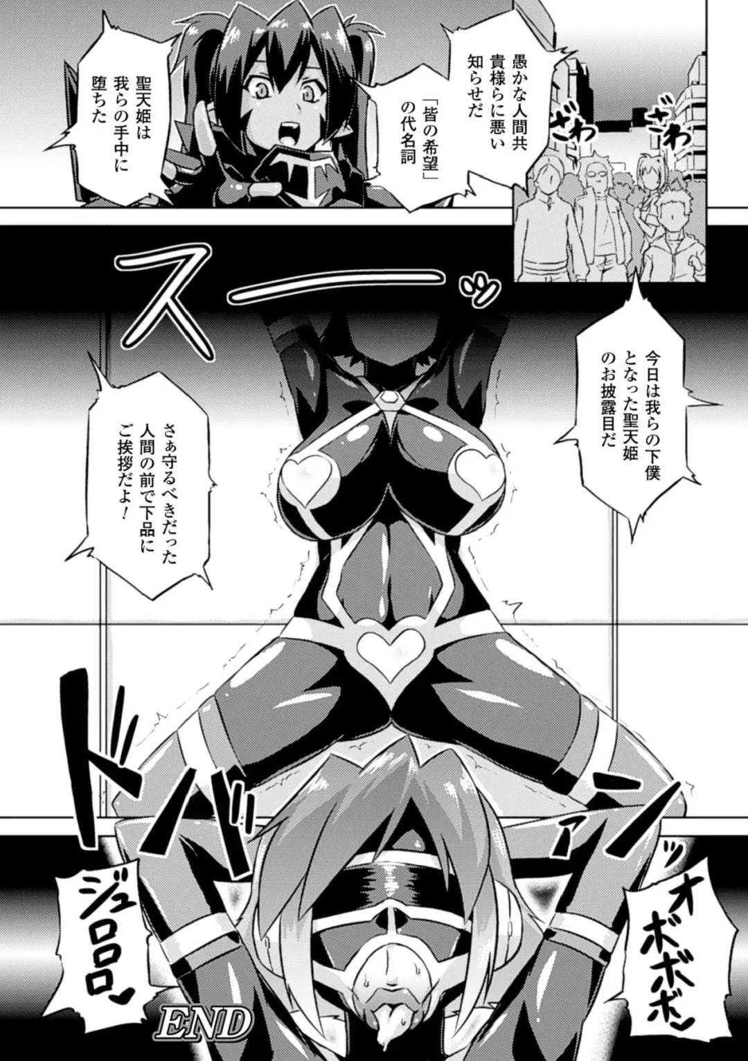 Hyottoko FellaGao o Sarasu Bishoujo-tachi Vol. 1 Fhentai - Page 64