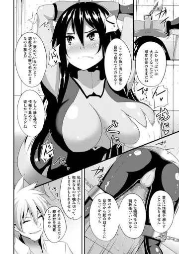 Hyottoko FellaGao o Sarasu Bishoujo-tachi Vol. 1 Fhentai - Page 28