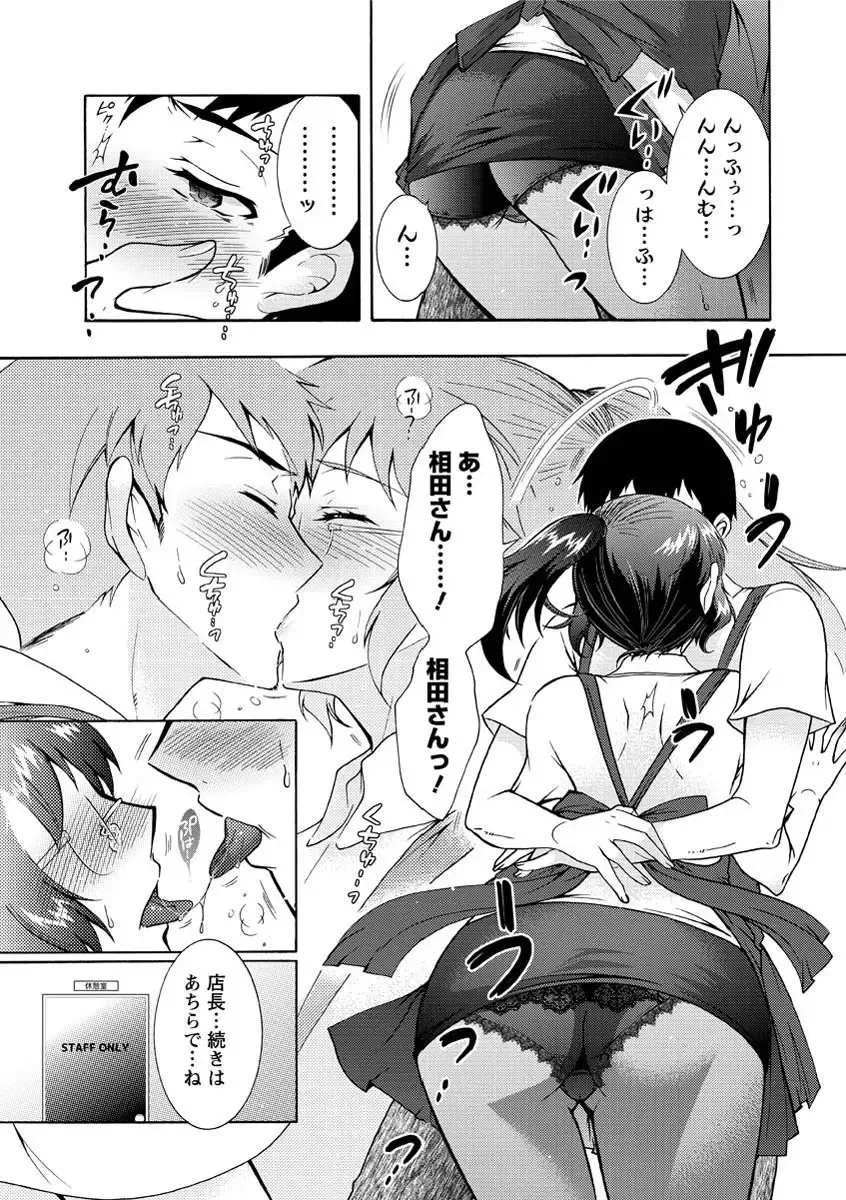 [Honda Arima] Hitoduma Musubi Fhentai - Page 170