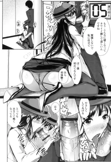 [Katsura 24 Gou] Oppai Maid Fhentai.net - Page 193