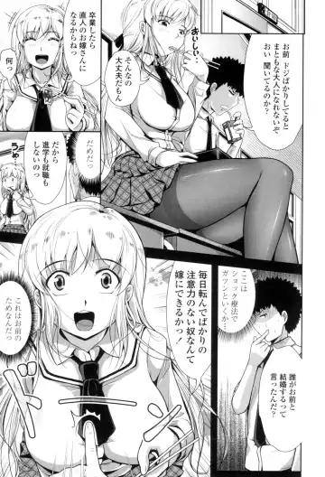 [Katsura 24 Gou] Oppai Maid Fhentai.net - Page 8