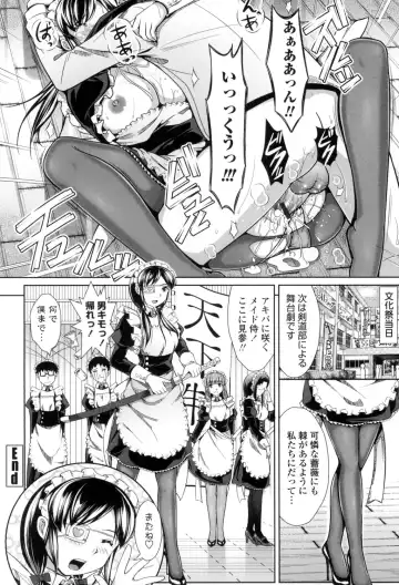 [Katsura 24 Gou] Oppai Maid Fhentai.net - Page 83