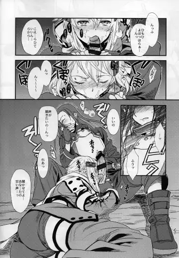 [Hiroe Rei] SSS Sinon-chan Sinon-chan Sukisuki Fhentai - Page 9