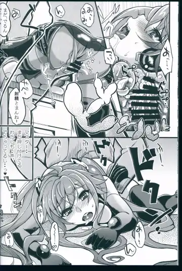 [Kurosawa] Racing Angeloid 2 Fhentai.net - Page 10