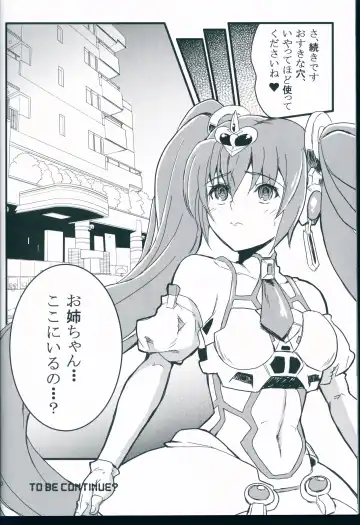 [Kurosawa] Racing Angeloid 2 Fhentai.net - Page 20