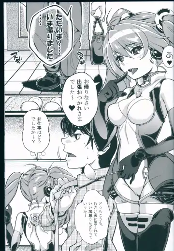 [Kurosawa] Racing Angeloid 2 Fhentai.net - Page 5