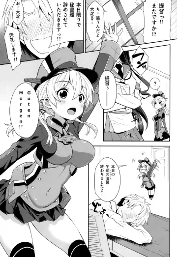 [Neyonsan] Teitoku o Dame ni Suru Prinz Eugen Fhentai.net - Page 4