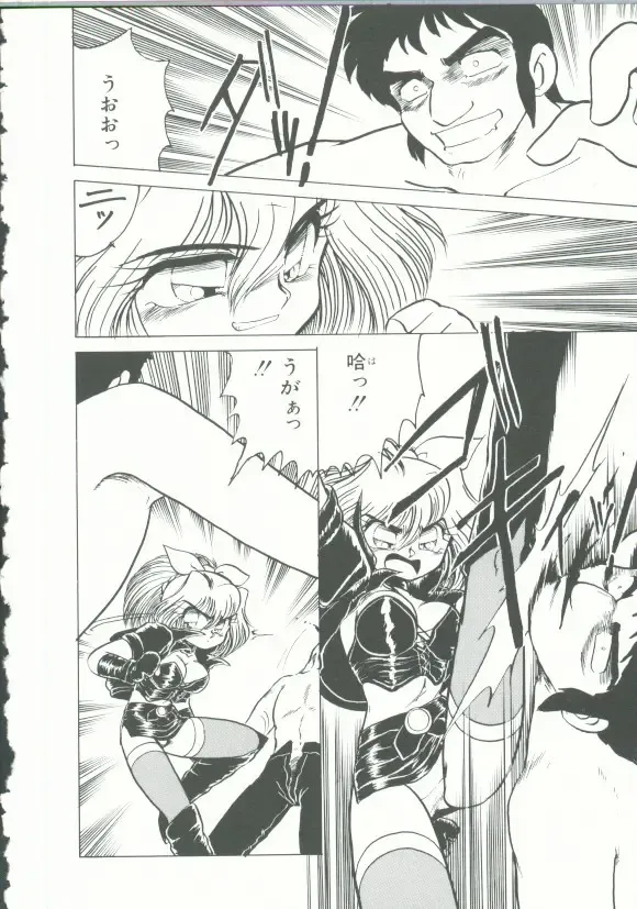 INDEEP Vol. 9 Injuu Collection Fhentai - Page 119