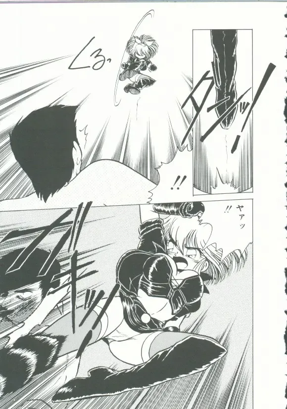 INDEEP Vol. 9 Injuu Collection Fhentai - Page 120