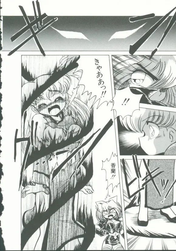 INDEEP Vol. 9 Injuu Collection Fhentai - Page 125